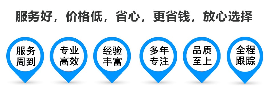 万荣货运专线 上海嘉定至万荣物流公司 嘉定到万荣仓储配送